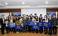 아모제푸드, ‘제13회 아모제푸드 외식 아이디어 공모전’ 시상식 개최