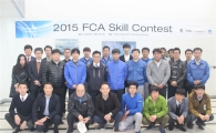 FCA 코리아, '2015 서비스 스킬 컨테스트' 실시