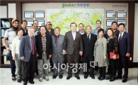 “세계와 함께 하는 글로벌 곡성, 미국 하와이와 교류 박차”