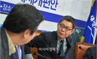 최재천 "'안전과 인권보장을 위한 대테러TF' 설치" 