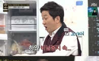'냉장고를 부탁해' 최현석 셰프 냉장고 열어보니 '염소머리'가?