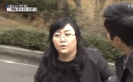 김인혜 교수, 제자 폭행해 놓고 "처분 부당하다"더니 결국…