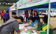 구로구, 서울시 에코마일리지 평가 대상 수상 