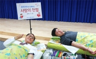 우리카드, '사랑의 헌혈 행사' 실시