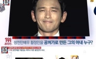 황정민 아내, '천만배우' 탄생시킨 미모의 뮤지컬 제작자