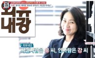 '류승완 감독 아내' 강혜정, 어마어마한 스펙 화제 "류승범 과외선생님"