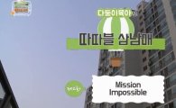 유한킴벌리, 국내 첫 웹 육아방송 '그힘텔' 화제…조회수 벌써 70만건