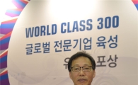 샘표, ‘발효 연구’로 월드클래스 300 중기청장상 수상 