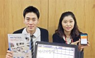 NSOK, 매장관리 특화 솔루션 '포스아이' 출시