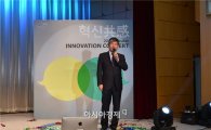 케이워터, 아시아 최고 지식경영 기업상 8년 연속 수상