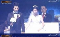 이윤열 결혼식, '아프리카TV'서 생중계…축의금은 '별풍선'