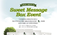 허쉬, 브룩사이드 '스위트 메시지 박스 이벤트' 진행