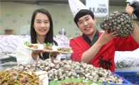[포토]농협유통 "제철 별미 새꼬막 드세요"