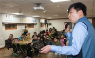한국투자증권, 초등학생 대상 경제교실 매년 개최
