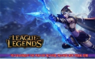 '리그 오브 레전드' 커뮤니티 헝그리앱, 케스파컵 중계 이벤트 진행