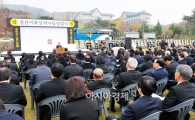 故 이화성 호남대 설립자, 영결식 엄수