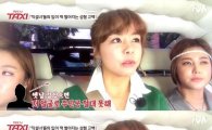 '택시' 신이, 선배 독설에 상처…"저 얼굴에 주인공?"
