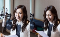 문정희 목소리 기부…"음색 편안하고 듣기 좋아"