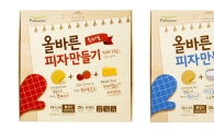 풀무원, DIY 피자세트 ‘올바른 피자만들기’ 2종 출시