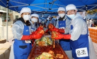 삼성물산 건설부문, 김장김치 나눔 봉사