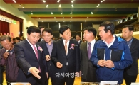 제17회 고창군 농업인의 날 행사 개최