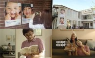동아제약, 박카스·가그린 TV광고로 '광고대상' 수상