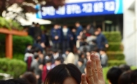 [포토]'수능 대박 나길....'