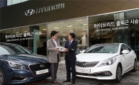 현대차 "하이브리드로 출퇴근하세요" 