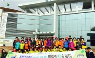 장흥군 건강 걷기 동호회, 지역 문학의 길을 걷다