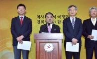 경기교육청 국정화 저지위해 "역사교육특위" 꾸린다