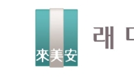 아파트 브랜드 인지도 1위 '래미안'…건설사는 '현대건설'