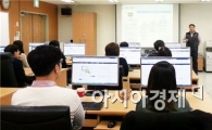 전남도교육청, 교육정보통계시스템으로 학교행정 업무 줄인다 