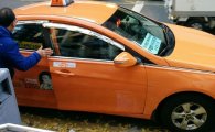 '연말 택시 전쟁'에 개인택시 1.7만대 투입