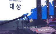 '레이븐', 2015 대한민국 게임대상 대통령상…"넷마블, 창사 처음"  