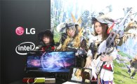 LG전자, 국내 최대 게임쇼 '지스타 2015' 참가
