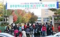 [포토]수험생 응원문구 없는 조용한 수능 시험장