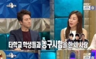 문정희, 장동건과 관계 언급 "내가 다 우쭐했다"