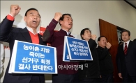[포토]곤혹스런 김무성 대표