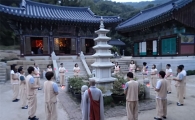듀오, 천년고찰 흥국사에서 만남 템플스테이 진행