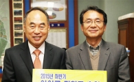 (재)아이쿱씨앗재단, 구례군 학생들에게 장학금 후원