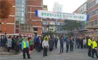 [2016수능]“포근한 날만큼 시험도 잘 치렀으면…”