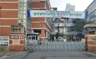 [2016수능]학부모의 간절한 마음