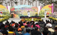 구례군, 제3회 농업인의 날 기념행사 '성황'