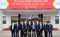 한국과 중국의 장흥(長興), 두 달 만에 재회 “우정 과시”