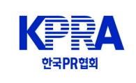 2015 한국 PR대상에 'KT 기가  스토리(GiGA Story)' 