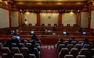 헌재, 28일 '국회 선진화법' 공개 변론  