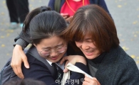 [포토]'장하다 우리 딸' 
