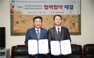 도봉구, 대부업체와 서민 빚탕감 협약 맺어 