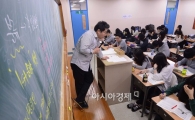 [포토]논술대비 강의 듣는 학생들