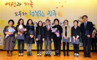 윤장현 광주시장, 여성발전센터 교육생 작품전시 및 발표회 참석
